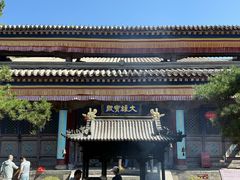 -五台山风景名胜区-罗睺寺