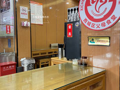 -华天二友居肉饼(新街口店)