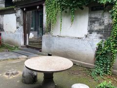 -王家大院
