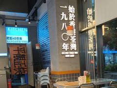 -肥韬茶餐厅(海上世界店)