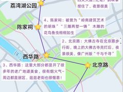 -天河儿童公园