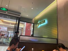 等位区-萨莉亚(巴黎春天成山店)