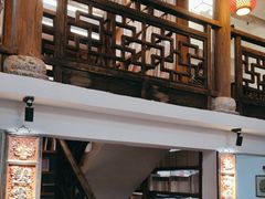 -道南書院·私房菜·早午茶·茶馆