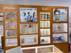 -沪睛眼镜蔡司官方授权店(金桥佳林路店)