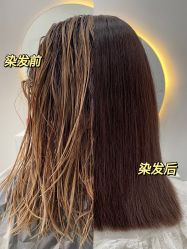 -Some Hair