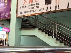 -新和平商场(人民中路店)