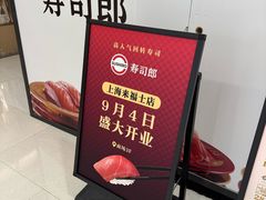 -上海来福士广场