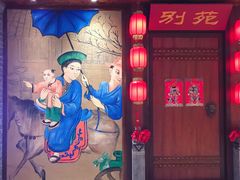 门面-满园烤鸭·春饼(中街大悦城店)