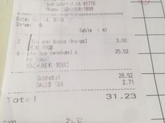 账单-半岛海鲜酒家