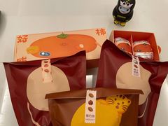 -泽田本家·铜锣烧(TX淮海店)