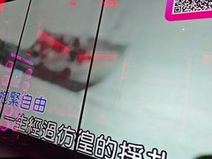 -音乐派KTV(太古里晶融汇店)