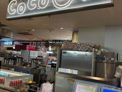 -CoCo都可(虹口龙之梦店)