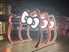 -东莞松山湖万象汇