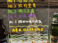 -食戟