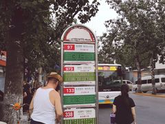 -无声臭豆腐(大井1号店)