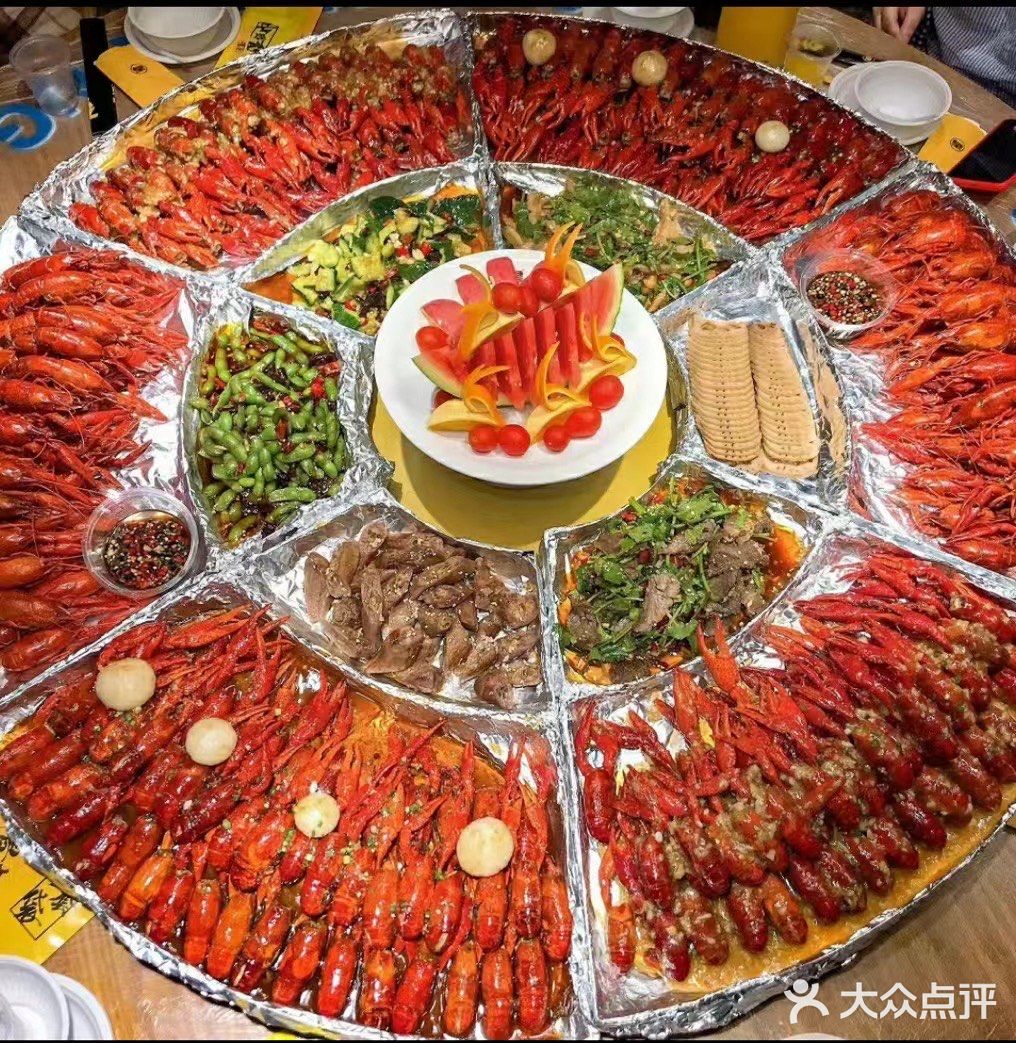 龙虾宴