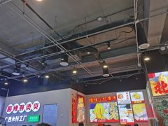 -雙冲柳州螺蛳粉&酸嘢&桂林米粉(簋街店)