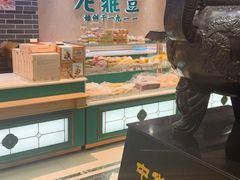 -老鼎丰(靖宇街总店)