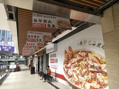 等位区-江渔儿酸菜鱼(奥园广场金发购物中心店)