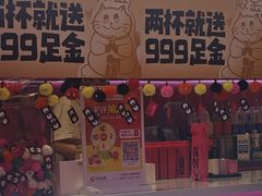 -K22.酸奶草莓(烟台芝罘店)