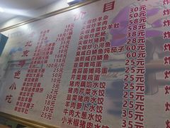 -原肖村桥卤煮(旧宫东路店)