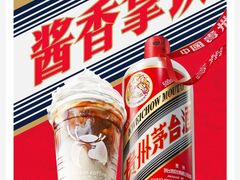 -瑞幸咖啡(凯德虹口龙之梦店)
