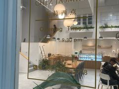 -CHEZ JASMINE 茉莉的氧气厨房