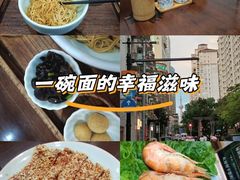 -蟹上黄·蟹黄面·江南糖水(人民广场店)