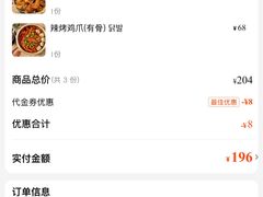 -富乐满 炸鸡&韩国料理 불로만(虹泉路店)