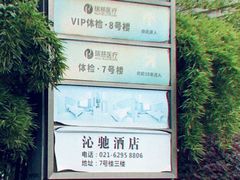 -瑞慈体检上海普陀机构