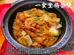 -江南大学-第一食堂(江南苑)