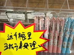 -甲午小站(T80店)