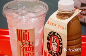 Water Buffalo Milk Tea