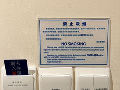 -北京东直门智选假日酒店