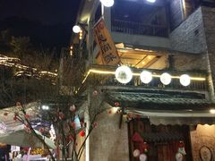 门面-壹华里·市集