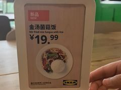 -宜家·瑞典风味餐厅(四元桥店)