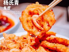 -杨氏青龙虾·羊蝎子(托乐嘉店)