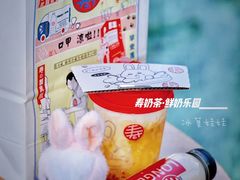 -寿奶茶·鲜奶与茶(合生汇购物中心店)