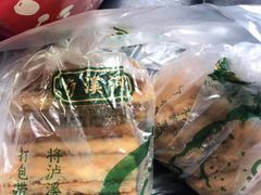 -泸溪河桃酥(欧尚店)