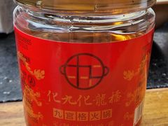 -化龙桥九宫格火锅(清水河店)