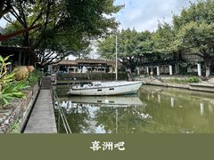 -喜洲吧·江畔老船厂·庭院餐厅(喜临院店)