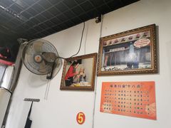 -祝幺妹火锅(裕华村总店)