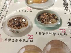 iphone_upload_pic-宝珠奶酪(闵行仲盛店)