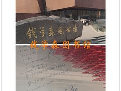 -华山儿童公园
