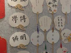 -秦汉胡同国学书院(天溢分馆)