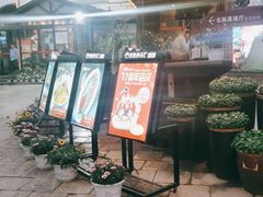 门面-天怡·鱼工厂(临江店)
