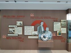 -安利上海体验馆