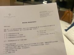 -香港九龙海逸君绰酒店