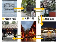 -天府广场