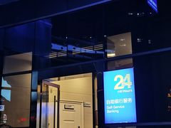 -中国建设银行(西安紫薇田园都市支行)